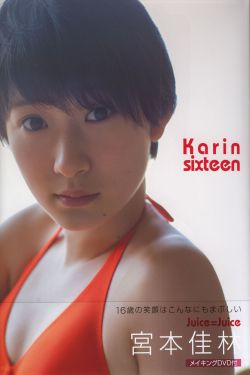 菲梦少女第二季